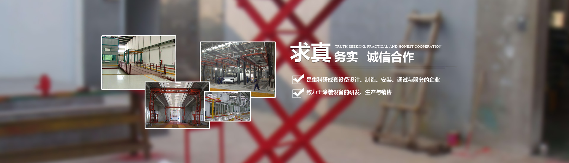 江蘇蘇杰機器建造無限公司